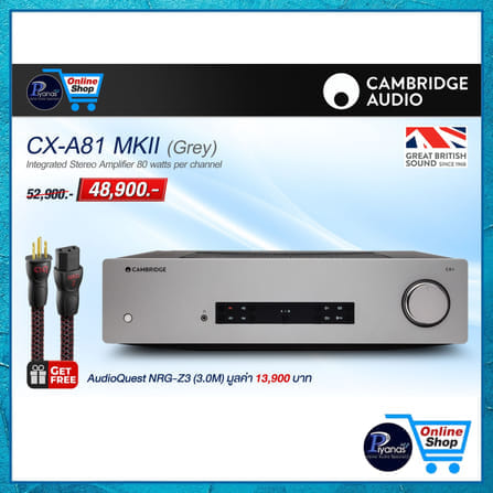 อินทิเกรตแอมป์ CAMBRIDGE AUDIO : CX-A81 MKII (LUNAR GREY)_6